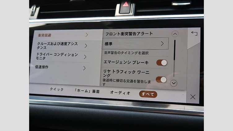 2022 認定中古車 Land Rover Range Rover Evoque アイガーグレー P200 AWD（オートマチック） SE