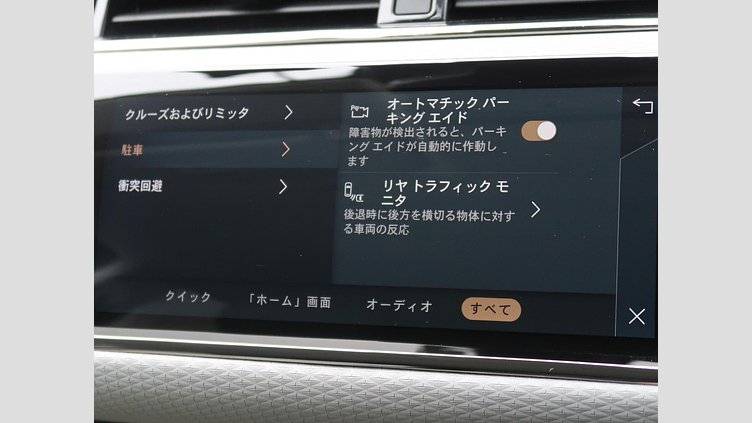 2023 認定中古車 Land Rover Range Rover Evoque フィレンツェレッド D200 AWD（オートマチック）MHEV R-DYNAMIC S