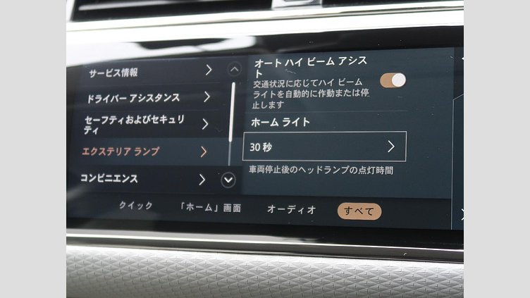2023 認定中古車 Land Rover Range Rover Evoque フィレンツェレッド D200 AWD（オートマチック）MHEV R-DYNAMIC S