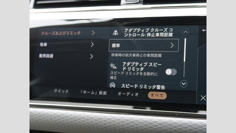 2023 認定中古車 Land Rover Range Rover Evoque フィレンツェレッド D200 AWD（オートマチック）MHEV R-DYNAMIC S