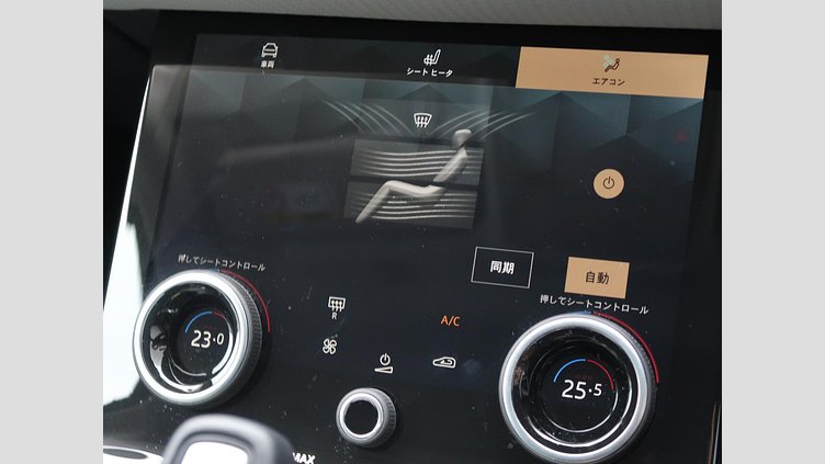 2023 認定中古車 Land Rover Range Rover Evoque フィレンツェレッド D200 AWD（オートマチック）MHEV R-DYNAMIC S