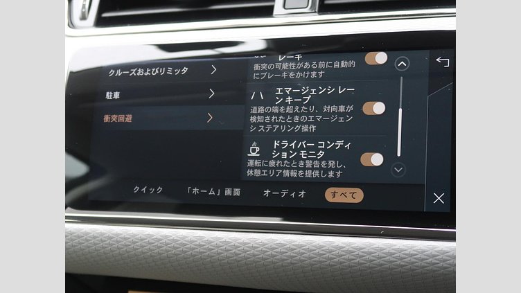 2023 認定中古車 Land Rover Range Rover Evoque フィレンツェレッド D200 AWD（オートマチック）MHEV R-DYNAMIC S
