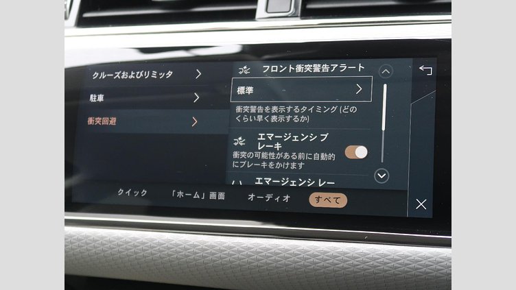 2023 認定中古車 Land Rover Range Rover Evoque フィレンツェレッド D200 AWD（オートマチック）MHEV R-DYNAMIC S