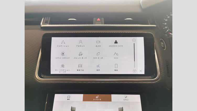 2021 認定中古車 Land Rover Range Rover Velar ハクバシルバー D200 AWD（オートマチック） MHEV 2.0L