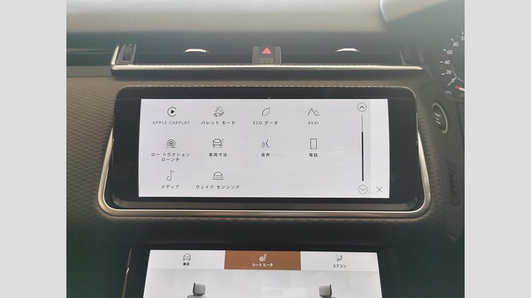2021 認定中古車 Land Rover Range Rover Velar ハクバシルバー D200 AWD（オートマチック） MHEV 2.0L