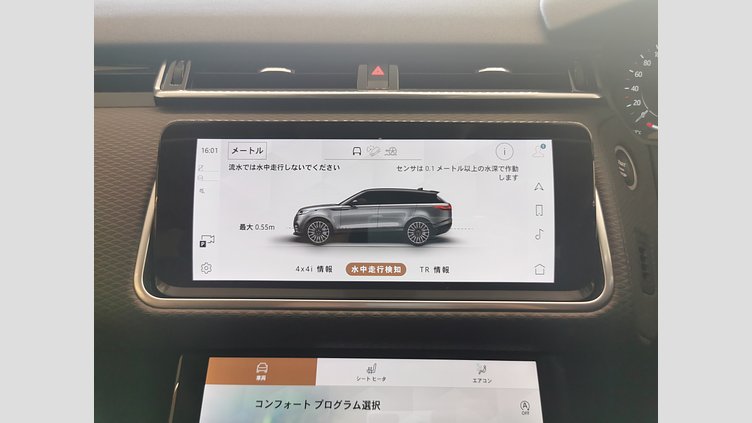 2021 認定中古車 Land Rover Range Rover Velar ハクバシルバー D200 AWD（オートマチック） MHEV 2.0L