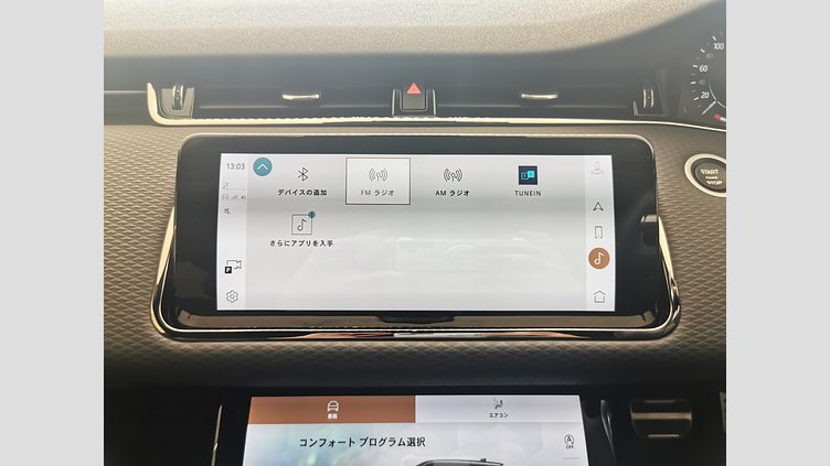 2021 認定中古車 Land Rover Range Rover Evoque サントリーニブラック P250 AWD（オートマチック） R-DYNAMIC S