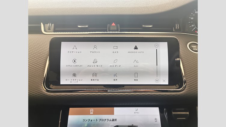 2021 認定中古車 Land Rover Range Rover Evoque サントリーニブラック P250 AWD（オートマチック） R-DYNAMIC S