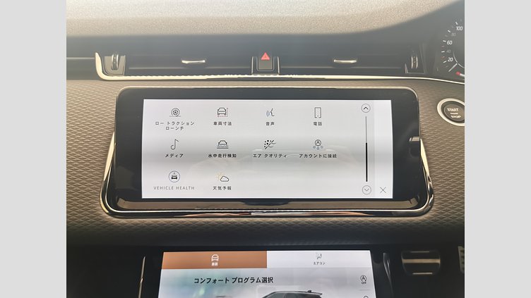 2021 認定中古車 Land Rover Range Rover Evoque サントリーニブラック P250 AWD（オートマチック） R-DYNAMIC S