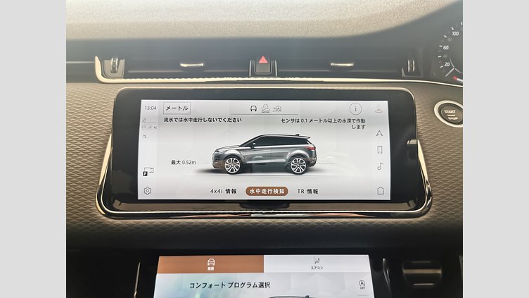 2021 認定中古車 Land Rover Range Rover Evoque サントリーニブラック P250 AWD（オートマチック） R-DYNAMIC S
