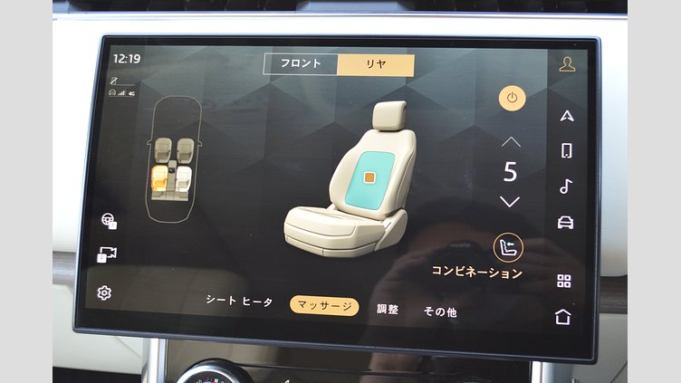 2022 認定中古車 Land Rover Range Rover サンセットゴールド - サテンフィニッシュ P530 AWD（AT） スタンダードホイールベース FIRST EDITION