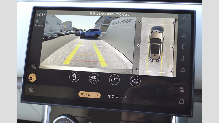 2022 認定中古車 Land Rover Range Rover サンセットゴールド - サテンフィニッシュ P530 AWD（AT） スタンダードホイールベース FIRST EDITION