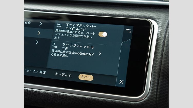 2021 認定中古車 Land Rover Range Rover Velar サントリーニブラック D200 AWD（オートマチック） MHEV R-DYNAMIC S