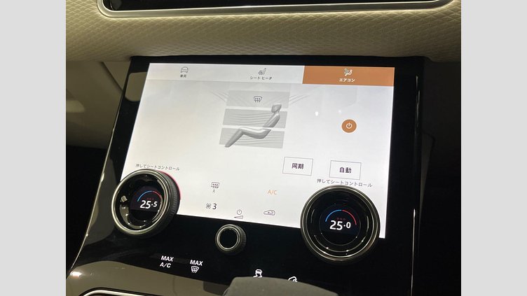2022 認定中古車 Land Rover Range Rover Velar オストゥーニパールホワイト D200 AWD（オートマチック） MHEV R-DYNAMIC S