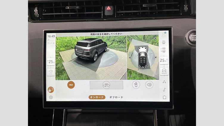 2024 認定中古車 Land Rover Range Rover Evoque カルパチアングレイ D200マイルドハイブリッド（ディーゼル） スタンダードホイールベース S