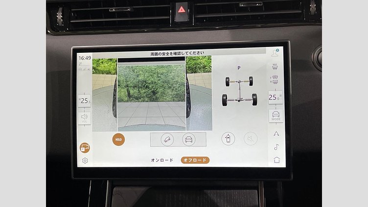 2024 認定中古車 Land Rover Range Rover Evoque カルパチアングレイ D200マイルドハイブリッド（ディーゼル） スタンダードホイールベース S