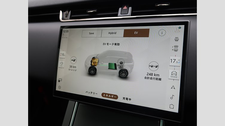 2024 認定中古車 Land Rover Range Rover Evoque サントリーニブラック P300eプラグインハイブリッド（ガソリン） スタンダードホイールベース DYNAMIC HSE