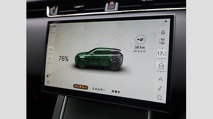 Range Rover Evoque 33