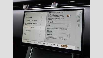 Range Rover Evoque 40