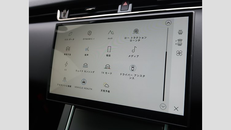 2024 認定中古車 Land Rover Range Rover Evoque サントリーニブラック P300eプラグインハイブリッド（ガソリン） スタンダードホイールベース DYNAMIC HSE