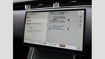 Range Rover Evoque 38