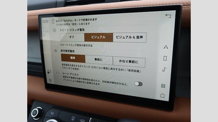 2024 認定中古車 Land Rover Defender 90 カルパチアングレイ D300 AWD（AT） X-DYNAMIC HSE