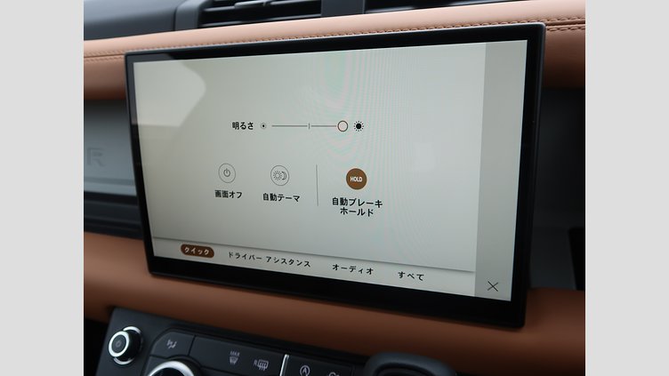 2024 認定中古車 Land Rover Defender 90 カルパチアングレイ D300 AWD（AT） X-DYNAMIC HSE