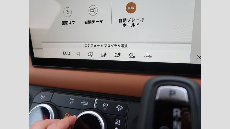 2024 認定中古車 Land Rover Defender 90 カルパチアングレイ D300 AWD（AT） X-DYNAMIC HSE