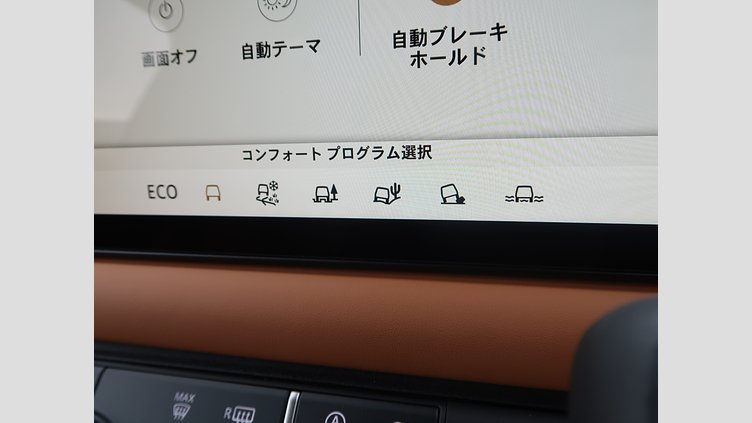 2024 認定中古車 Land Rover Defender 90 カルパチアングレイ D300 AWD（AT） X-DYNAMIC HSE