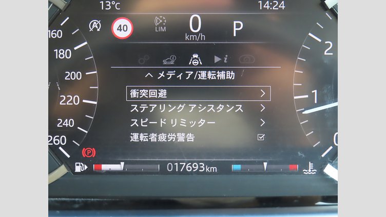 2020 認定中古車 Land Rover Range Rover Evoque フジホワイト P200 ベースグレード