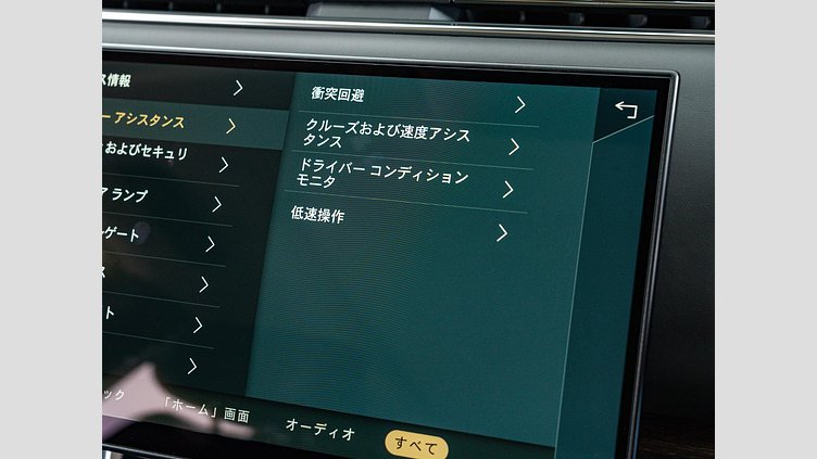 2023 認定中古車 Land Rover Range Rover オストゥーニパールホワイト D300 AWD MHEV（AT） スタンダードホイールベース AUTOBIOGRAPHY