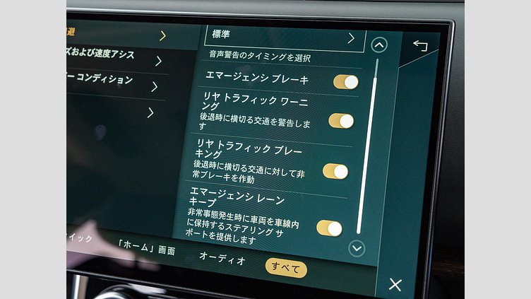 2023 認定中古車 Land Rover Range Rover オストゥーニパールホワイト D300 AWD MHEV（AT） スタンダードホイールベース AUTOBIOGRAPHY