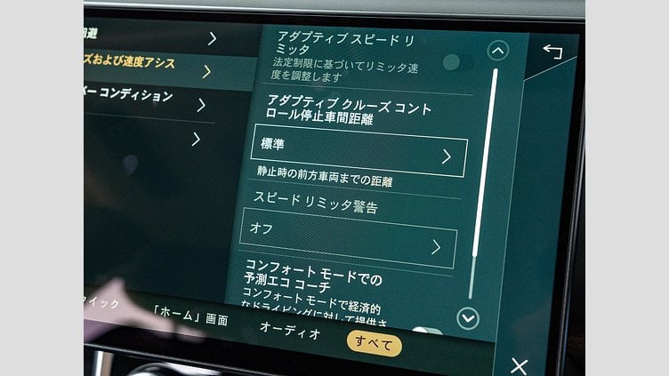 2023 認定中古車 Land Rover Range Rover オストゥーニパールホワイト D300 AWD MHEV（AT） スタンダードホイールベース AUTOBIOGRAPHY