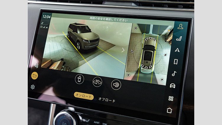 2023 認定中古車 Land Rover Range Rover オストゥーニパールホワイト D300 AWD MHEV（AT） スタンダードホイールベース AUTOBIOGRAPHY