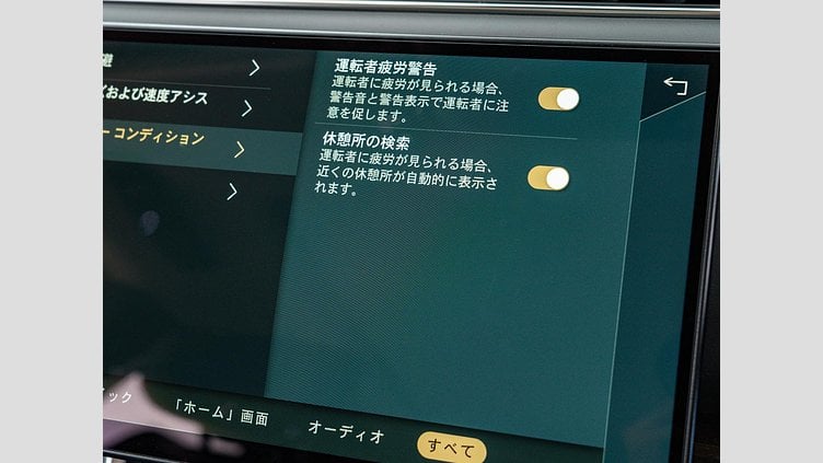 2023 認定中古車 Land Rover Range Rover オストゥーニパールホワイト D300 AWD MHEV（AT） スタンダードホイールベース AUTOBIOGRAPHY
