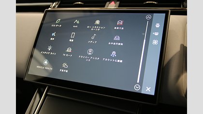 Range Rover Velar 36