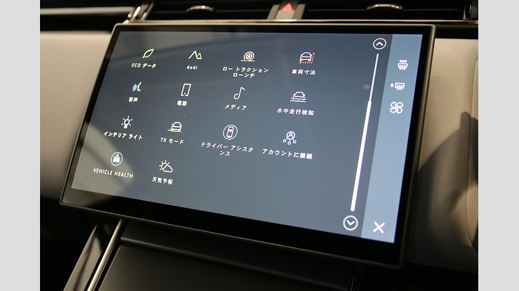2024 認定中古車 Land Rover Range Rover Velar オストゥーニパールホワイト D200マイルドハイブリッド（ディーゼル） Dynamic SE