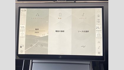 Range Rover Evoque 24