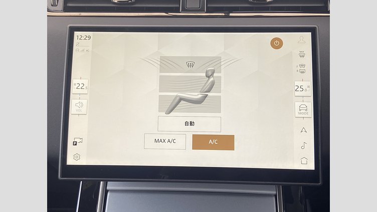 2024 認定中古車 Land Rover Range Rover Evoque アロイオスグレイ D200（ディーゼル）  S