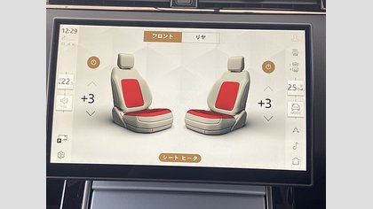 Range Rover Evoque 29