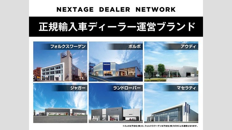 2016 認定中古車 Jaguar XE Yulong White 2WD ピュア