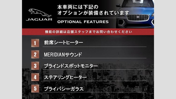2016 認定中古車 Jaguar XE Yulong White 2WD ピュア