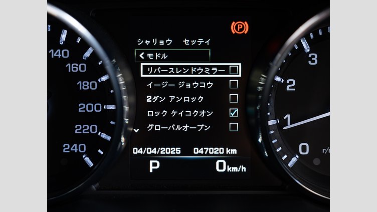 2015 中古 Land Rover Range Rover Evoque Firenze Red 2.0 litre Si4 Petrol ダイナミック