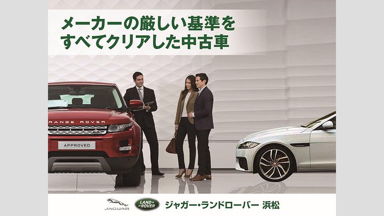 2019 認定中古車 Jaguar E-Pace ユーロンホワイト D180 オートマチック全輪駆動 HSE
