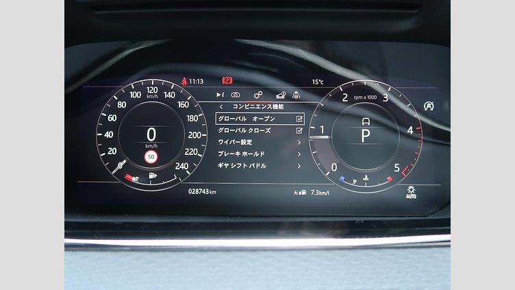 2020 認定中古車 Land Rover Range Rover Evoque ソウルパールシルバー D180 R-DYNAMIC S
