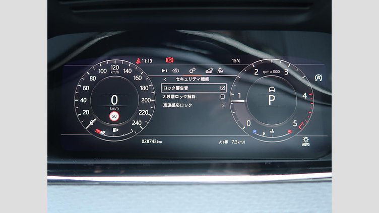 2020 認定中古車 Land Rover Range Rover Evoque ソウルパールシルバー D180 R-DYNAMIC S