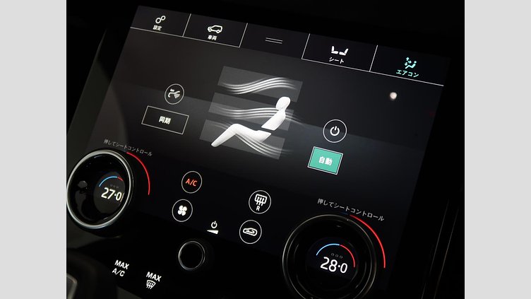2020 認定中古車 Land Rover Range Rover Evoque ソウルパールシルバー D180 R-DYNAMIC S