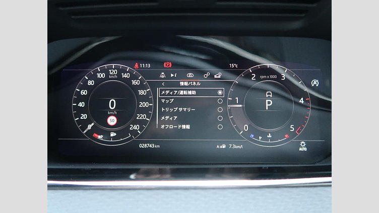 2020 認定中古車 Land Rover Range Rover Evoque ソウルパールシルバー D180 R-DYNAMIC S