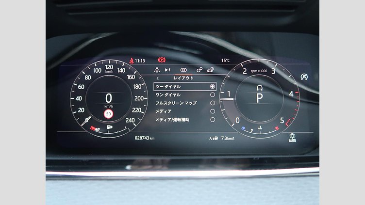 2020 認定中古車 Land Rover Range Rover Evoque ソウルパールシルバー D180 R-DYNAMIC S