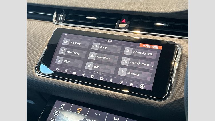 2020 認定中古車 Land Rover Range Rover Evoque アイガーグレー P250 R-DYNAMIC S